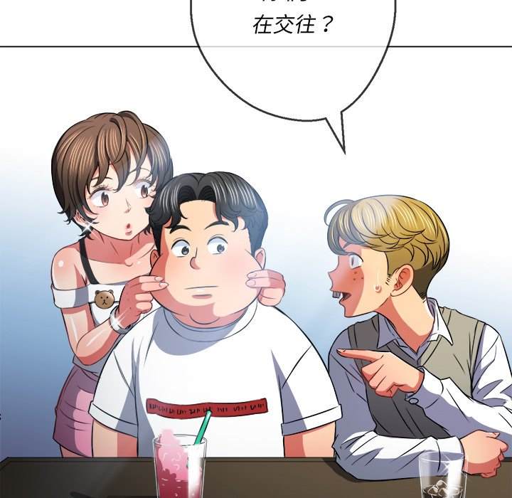 韩国漫画恶女勾勾缠韩漫_恶女勾勾缠-第82话在线免费阅读-韩国漫画-第83张图片