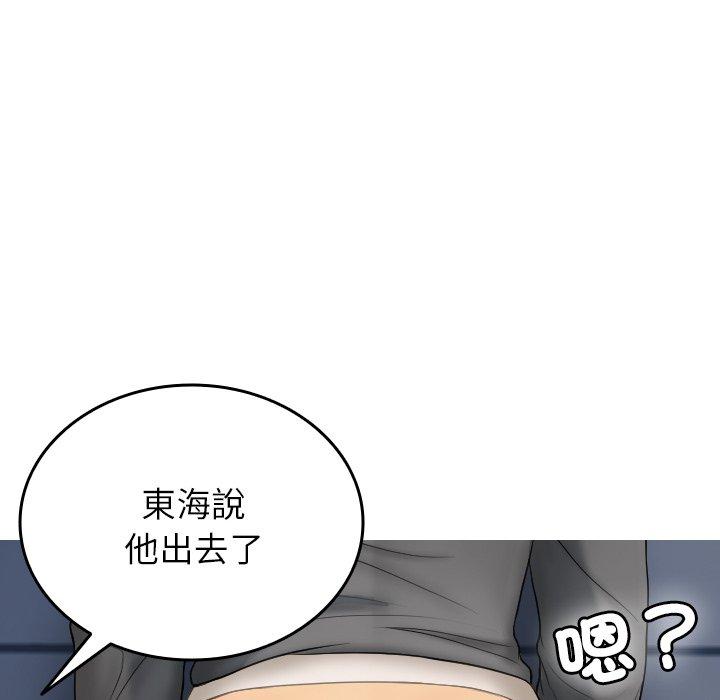 韩国漫画寄生教授家韩漫_寄生教授家-第28话在线免费阅读-韩国漫画-第100张图片