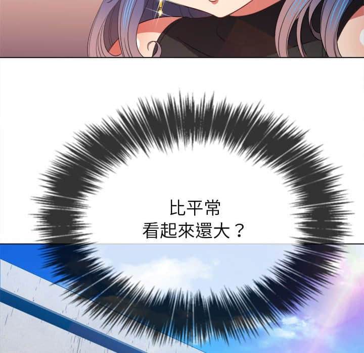 韩国漫画恶女勾勾缠韩漫_恶女勾勾缠-第57话在线免费阅读-韩国漫画-第97张图片