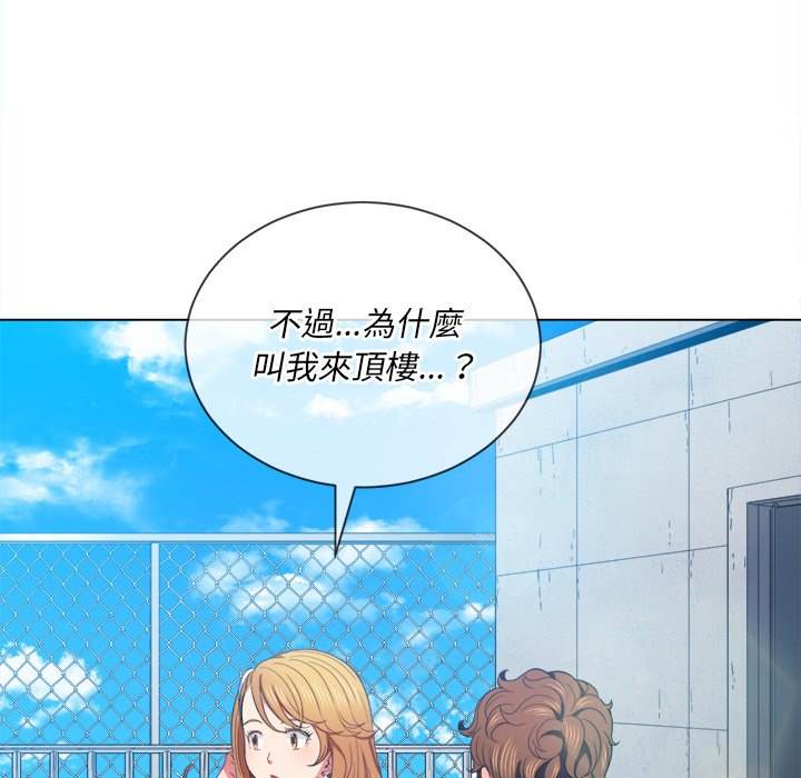 韩国漫画恶女勾勾缠韩漫_恶女勾勾缠-第61话在线免费阅读-韩国漫画-第64张图片