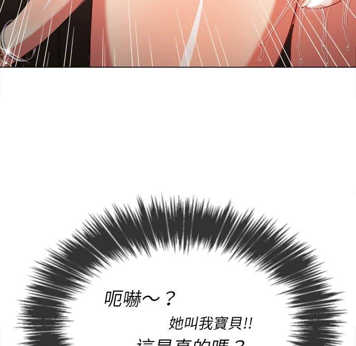 韩国漫画恶女勾勾缠韩漫_恶女勾勾缠-第55话在线免费阅读-韩国漫画-第126张图片