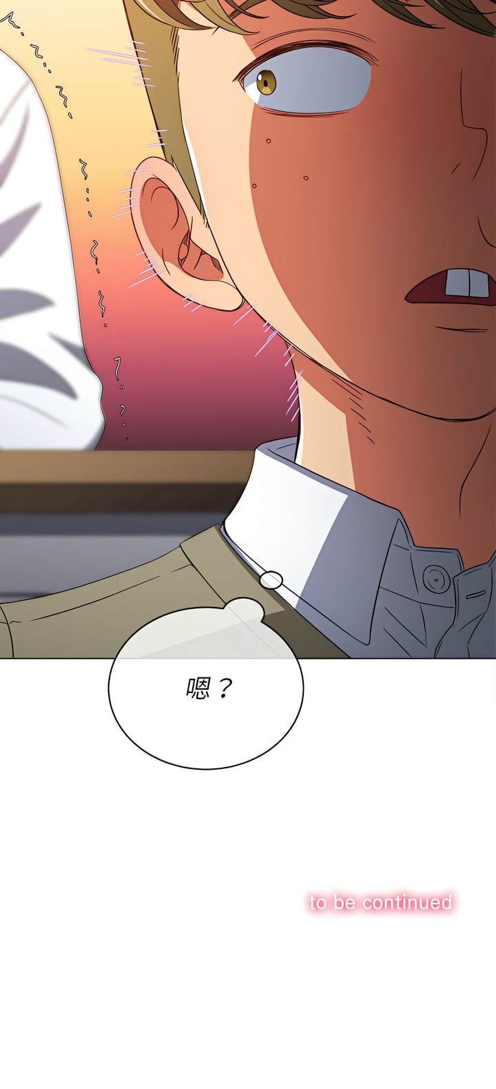 韩国漫画恶女勾勾缠韩漫_恶女勾勾缠-第116话在线免费阅读-韩国漫画-第27张图片