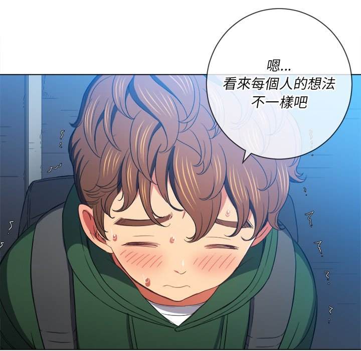 韩国漫画恶女勾勾缠韩漫_恶女勾勾缠-第62话在线免费阅读-韩国漫画-第42张图片