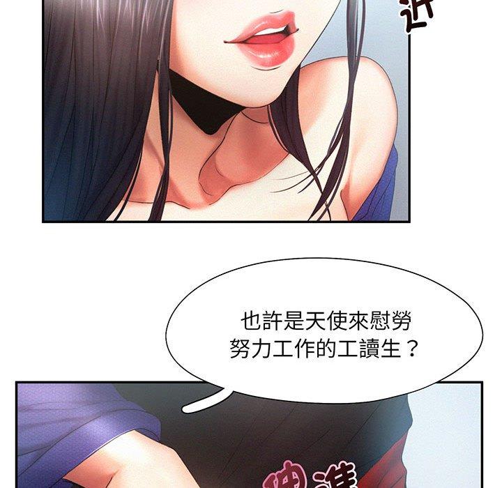 韩国漫画乘风高飞韩漫_乘风高飞-第5话在线免费阅读-韩国漫画-第77张图片