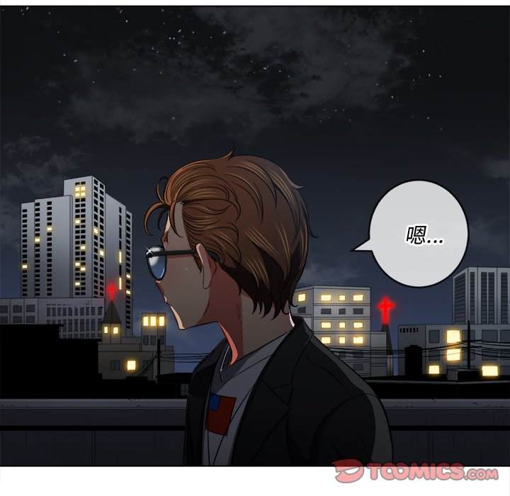 韩国漫画恶女勾勾缠韩漫_恶女勾勾缠-第78话在线免费阅读-韩国漫画-第123张图片