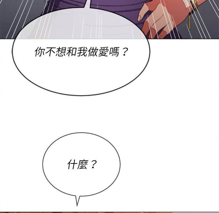 韩国漫画恶女勾勾缠韩漫_恶女勾勾缠-第57话在线免费阅读-韩国漫画-第45张图片