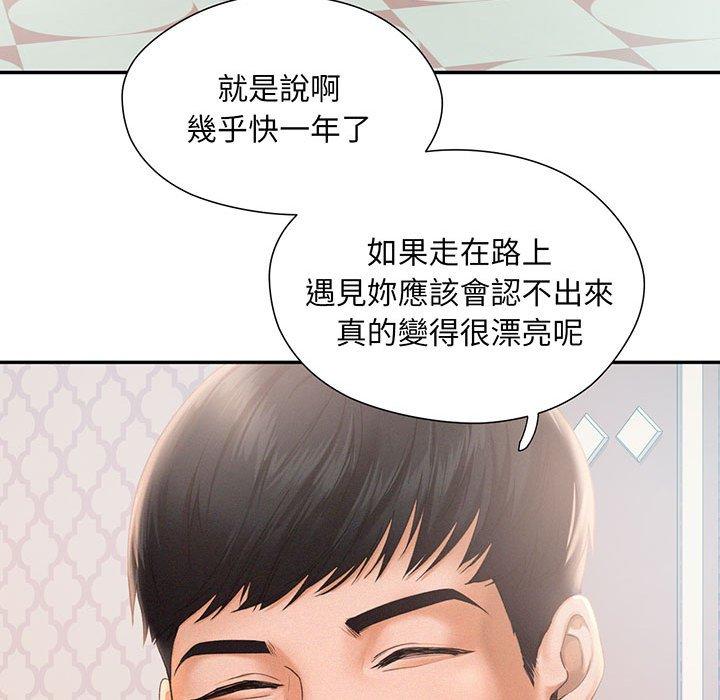 韩国漫画乘风高飞韩漫_乘风高飞-第1话在线免费阅读-韩国漫画-第45张图片