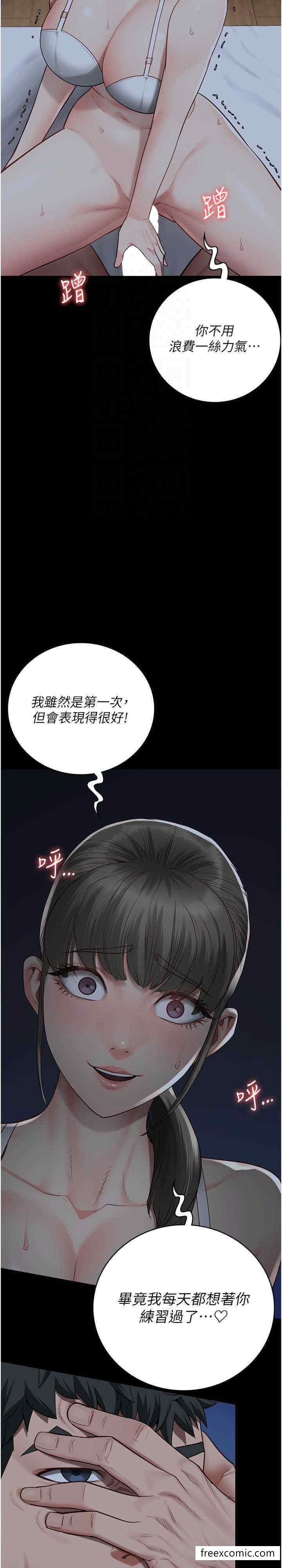 韩国漫画监狱女囚韩漫_监狱女囚-第42话-下面还有一个洞耶？！在线免费阅读-韩国漫画-第22张图片