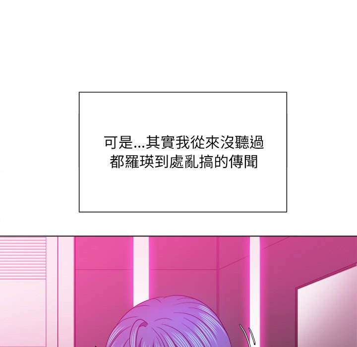 韩国漫画恶女勾勾缠韩漫_恶女勾勾缠-第69话在线免费阅读-韩国漫画-第44张图片