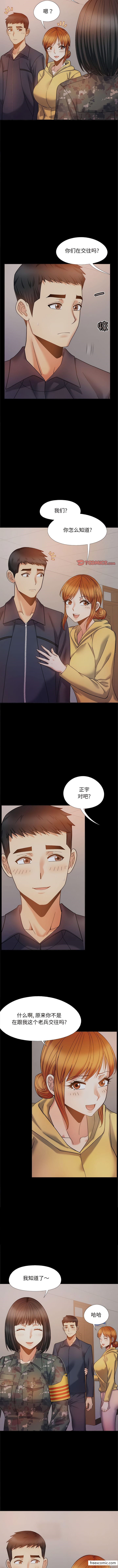 韩国漫画恋爱信仰韩漫_恋爱信仰-第38话在线免费阅读-韩国漫画-第8张图片