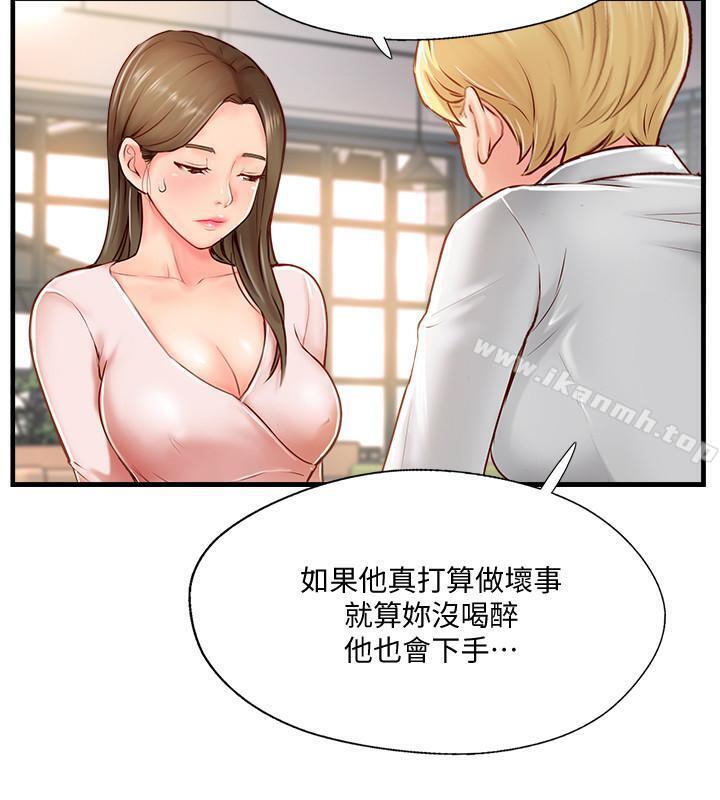 韩国漫画完美新伴侣韩漫_完美新伴侣-第7话-淫乱不堪的女人在线免费阅读-韩国漫画-第28张图片