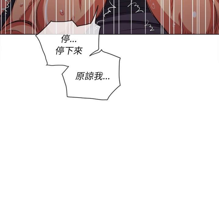 韩国漫画恶女勾勾缠韩漫_恶女勾勾缠-第84话在线免费阅读-韩国漫画-第23张图片