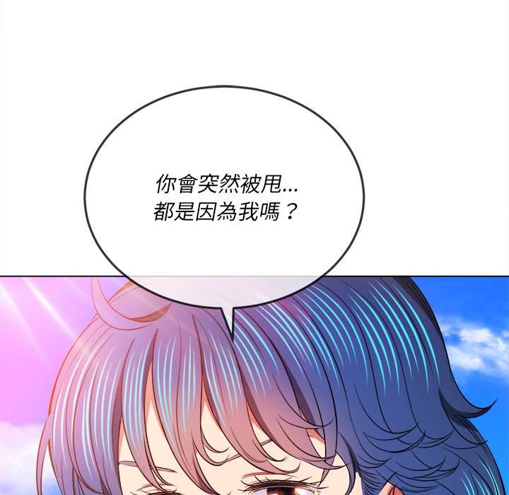 韩国漫画恶女勾勾缠韩漫_恶女勾勾缠-第83话在线免费阅读-韩国漫画-第10张图片
