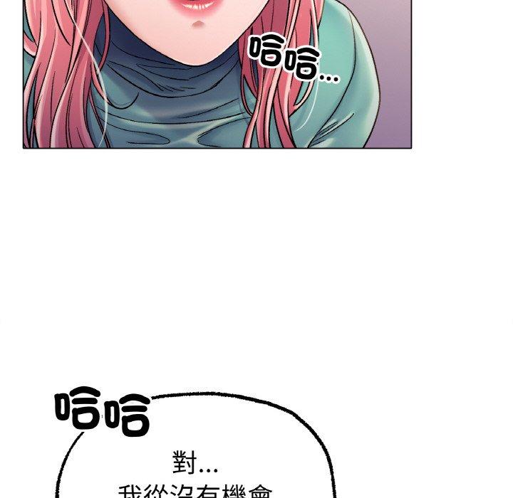 韩国漫画冰上之爱韩漫_冰上之爱-第6话在线免费阅读-韩国漫画-第153张图片