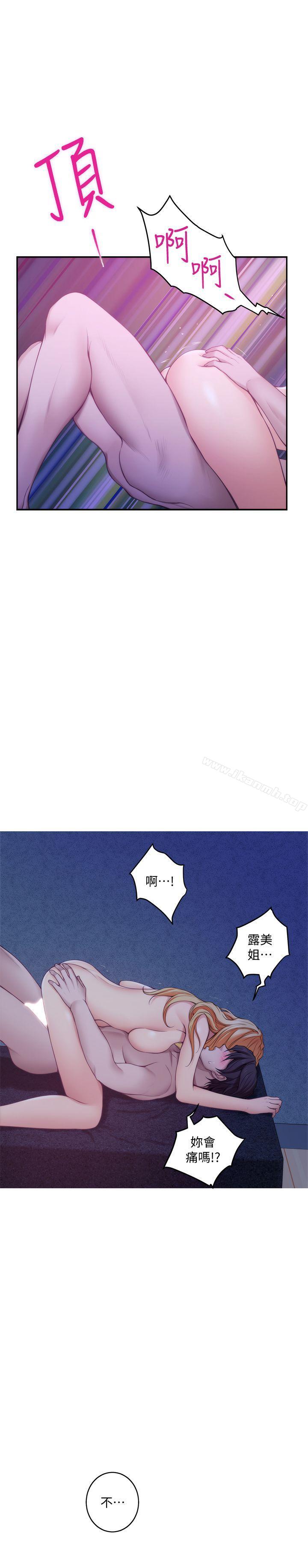 韩国漫画S-Mate韩漫_S-Mate-第34话-相见恨晚在线免费阅读-韩国漫画-第27张图片