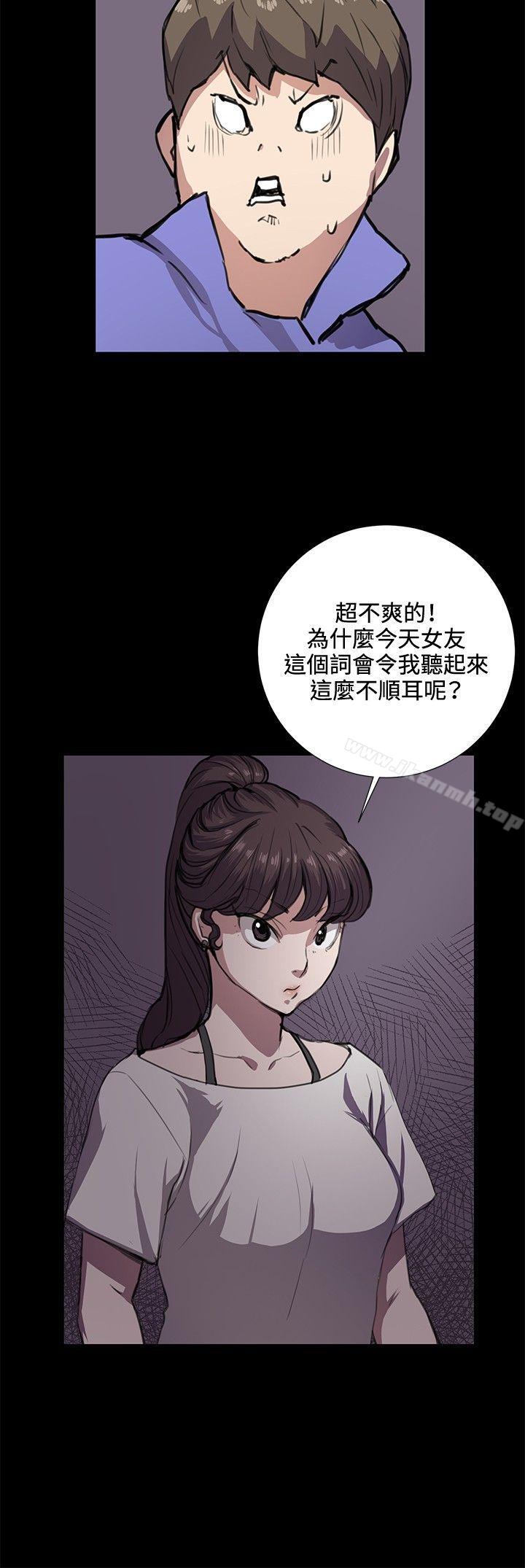 韩国漫画深夜便利店韩漫_深夜便利店-第33话在线免费阅读-韩国漫画-第12张图片