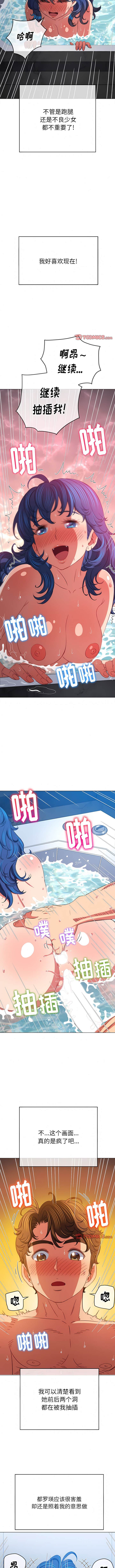 韩国漫画恶女勾勾缠韩漫_恶女勾勾缠-第160话在线免费阅读-韩国漫画-第5张图片