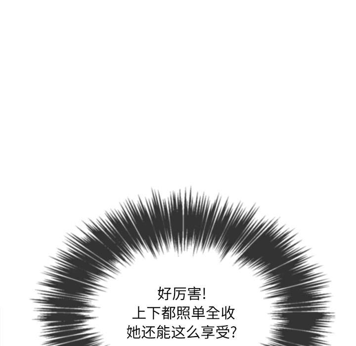 韩国漫画恶女勾勾缠韩漫_恶女勾勾缠-第48话在线免费阅读-韩国漫画-第158张图片