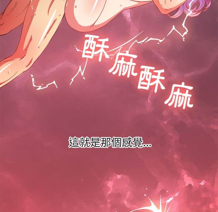 韩国漫画恶女勾勾缠韩漫_恶女勾勾缠-第71话在线免费阅读-韩国漫画-第74张图片