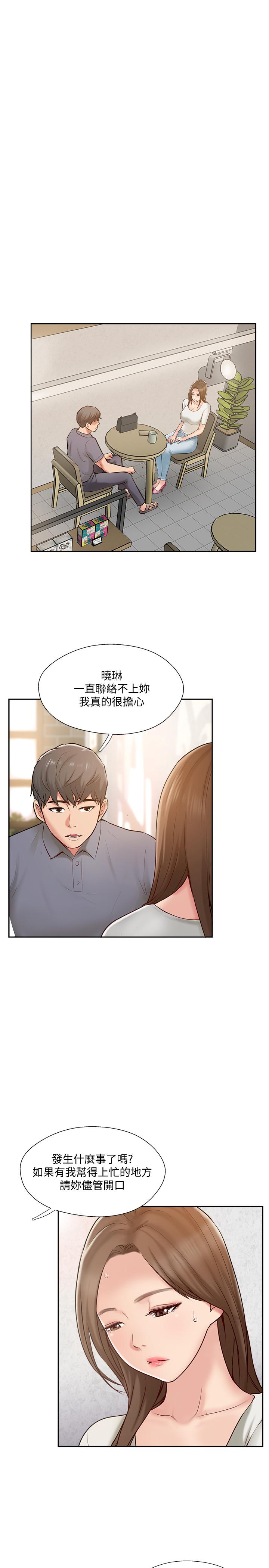 韩国漫画完美新伴侣韩漫_完美新伴侣-第44话-老公已经满足不了我在线免费阅读-韩国漫画-第1张图片