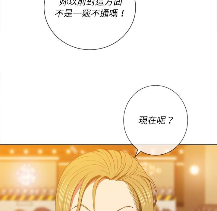 韩国漫画恶女勾勾缠韩漫_恶女勾勾缠-第64话在线免费阅读-韩国漫画-第78张图片