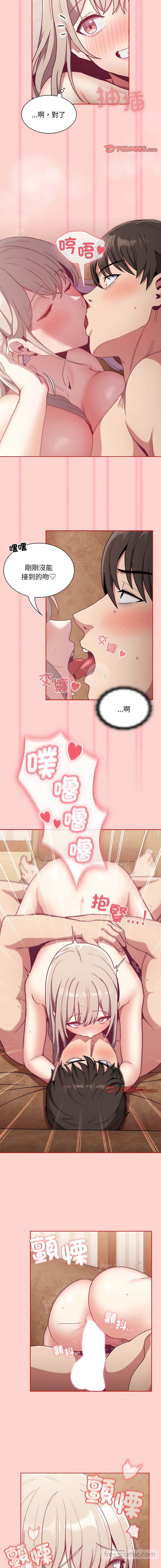 韩国漫画陌生的未婚妻韩漫_陌生的未婚妻-第59话在线免费阅读-韩国漫画-第12张图片