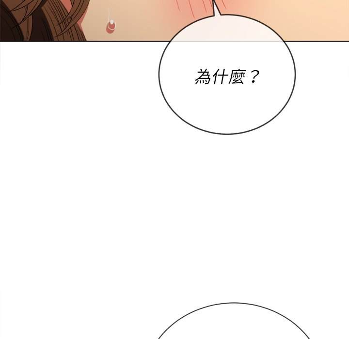 韩国漫画恶女勾勾缠韩漫_恶女勾勾缠-第59话在线免费阅读-韩国漫画-第137张图片
