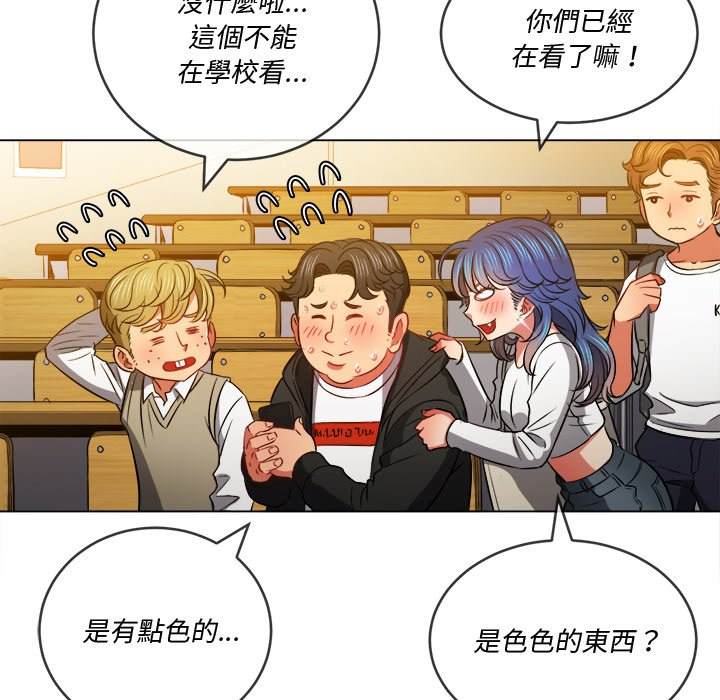 韩国漫画恶女勾勾缠韩漫_恶女勾勾缠-第81话在线免费阅读-韩国漫画-第137张图片