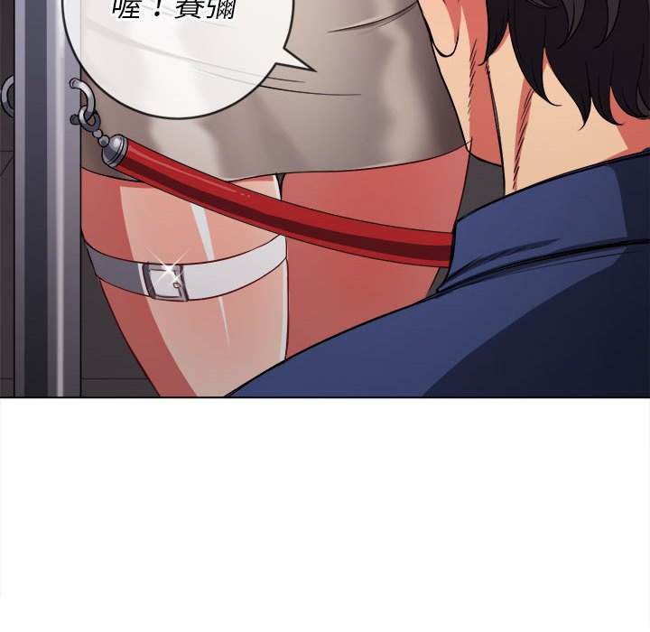 韩国漫画恶女勾勾缠韩漫_恶女勾勾缠-第73话在线免费阅读-韩国漫画-第136张图片