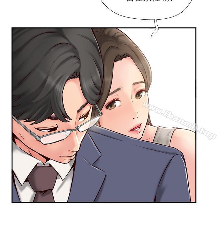 韩国漫画完美新伴侣韩漫_完美新伴侣-第1话-难以启齿的渴望在线免费阅读-韩国漫画-第17张图片
