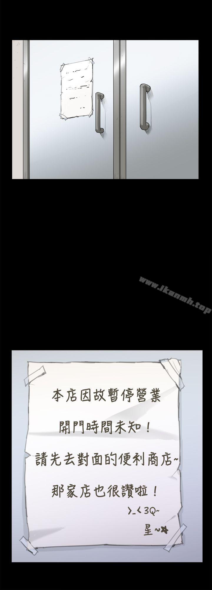 韩国漫画深夜便利店韩漫_深夜便利店-第6话在线免费阅读-韩国漫画-第15张图片