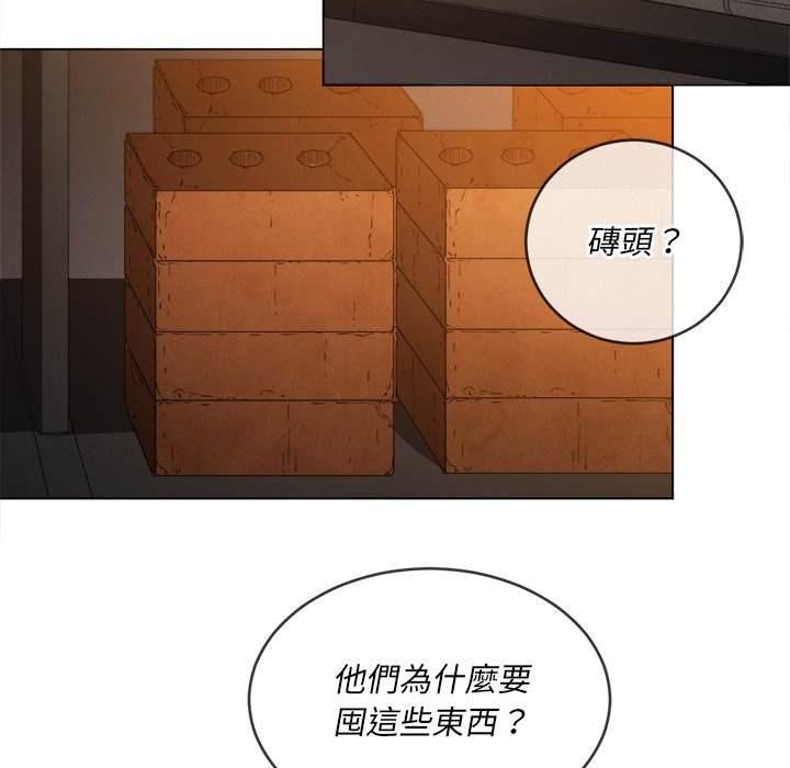 韩国漫画恶女勾勾缠韩漫_恶女勾勾缠-第90话在线免费阅读-韩国漫画-第97张图片