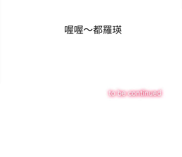 韩国漫画恶女勾勾缠韩漫_恶女勾勾缠-第97话在线免费阅读-韩国漫画-第167张图片