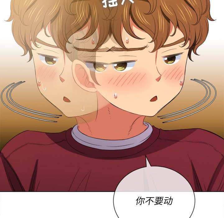 韩国漫画恶女勾勾缠韩漫_恶女勾勾缠-第46话在线免费阅读-韩国漫画-第34张图片