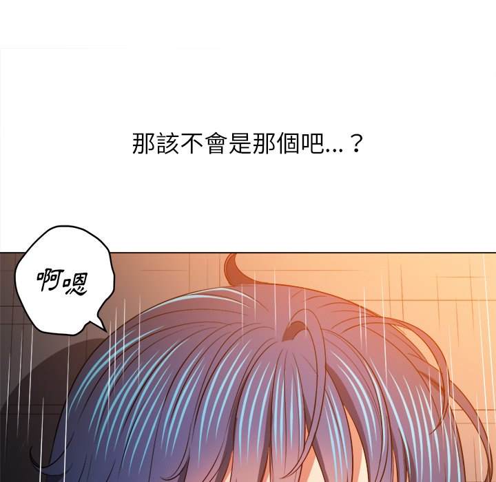 韩国漫画恶女勾勾缠韩漫_恶女勾勾缠-第98话在线免费阅读-韩国漫画-第54张图片