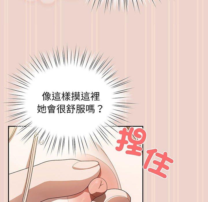 韩国漫画请把女儿交给我韩漫_请把女儿交给我-第9话在线免费阅读-韩国漫画-第55张图片