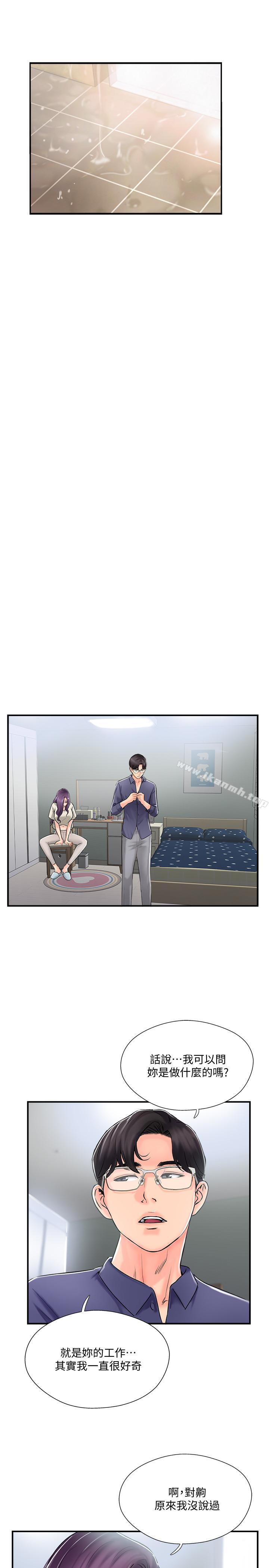 韩国漫画完美新伴侣韩漫_完美新伴侣-第14话-双双出轨的夫妻俩在线免费阅读-韩国漫画-第19张图片