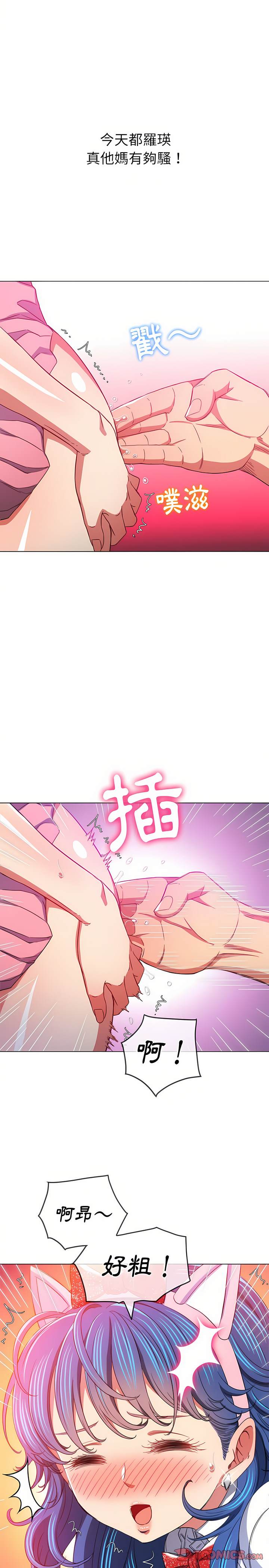 韩国漫画恶女勾勾缠韩漫_恶女勾勾缠-第127话在线免费阅读-韩国漫画-第2张图片