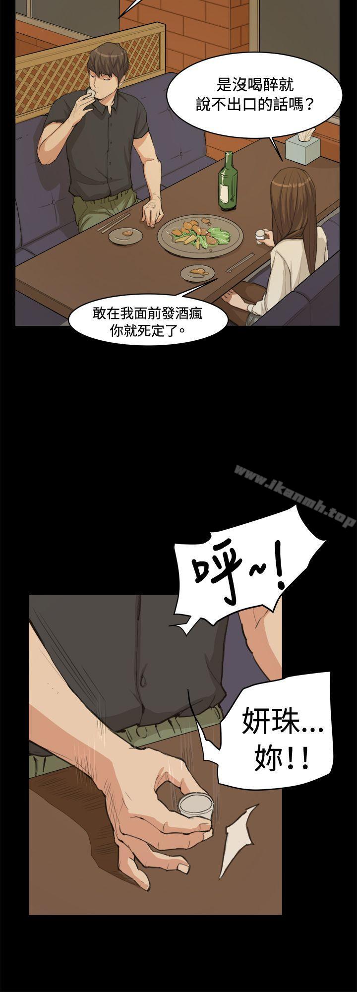 韩国漫画深夜便利店韩漫_深夜便利店-第10话在线免费阅读-韩国漫画-第15张图片