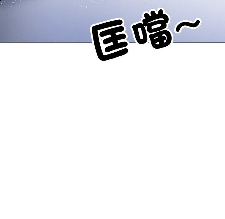 韩国漫画冰上之爱韩漫_冰上之爱-第5话在线免费阅读-韩国漫画-第146张图片