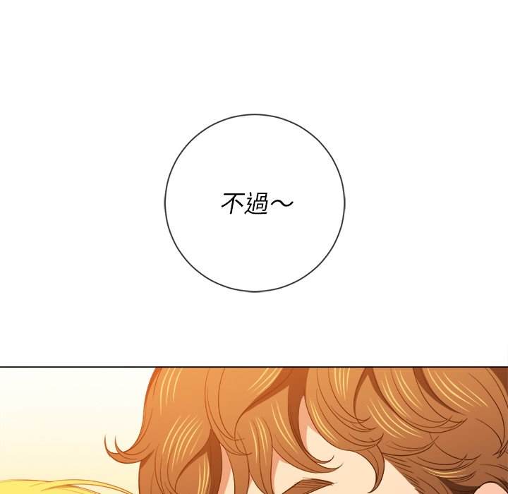 韩国漫画恶女勾勾缠韩漫_恶女勾勾缠-第61话在线免费阅读-韩国漫画-第91张图片