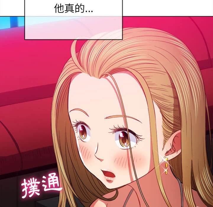 韩国漫画恶女勾勾缠韩漫_恶女勾勾缠-第76话在线免费阅读-韩国漫画-第74张图片