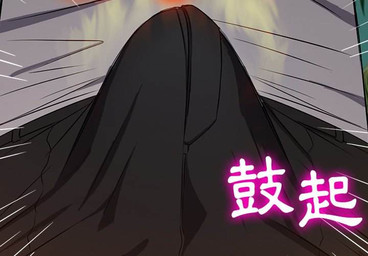 韩国漫画恶女勾勾缠韩漫_恶女勾勾缠-第92话在线免费阅读-韩国漫画-第4张图片