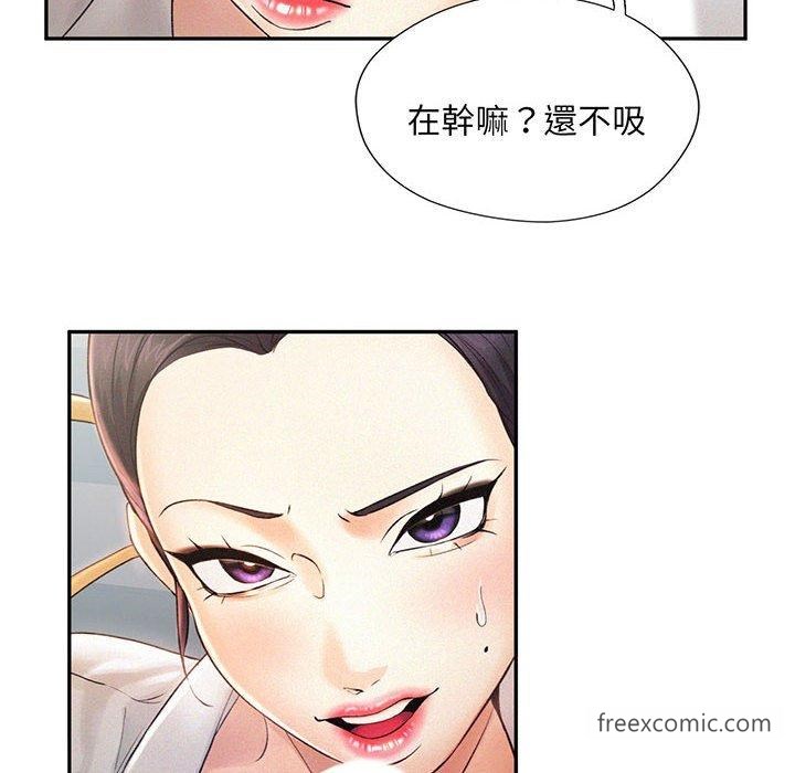 韩国漫画乘风高飞韩漫_乘风高飞-第4话在线免费阅读-韩国漫画-第14张图片