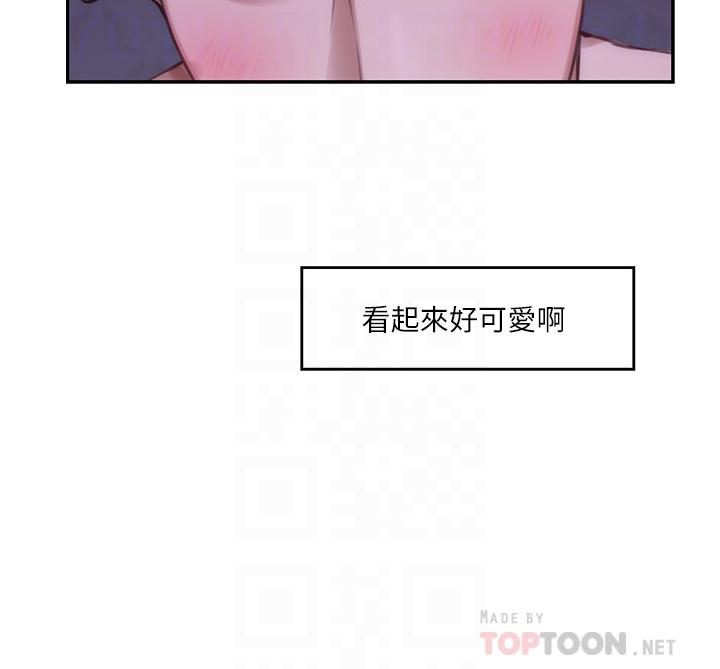 韩国漫画S-Mate韩漫_S-Mate-第90话-光被挑逗胸部就快高潮在线免费阅读-韩国漫画-第6张图片