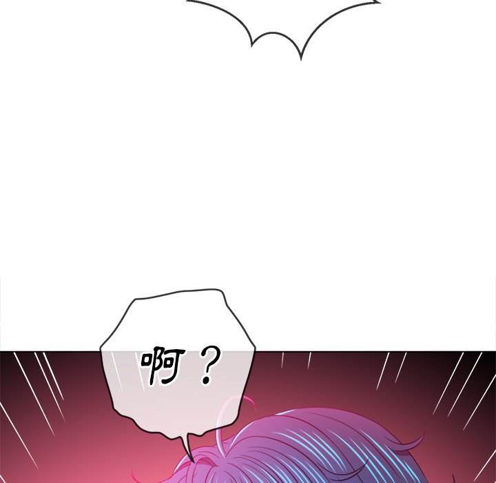 韩国漫画恶女勾勾缠韩漫_恶女勾勾缠-第97话在线免费阅读-韩国漫画-第68张图片