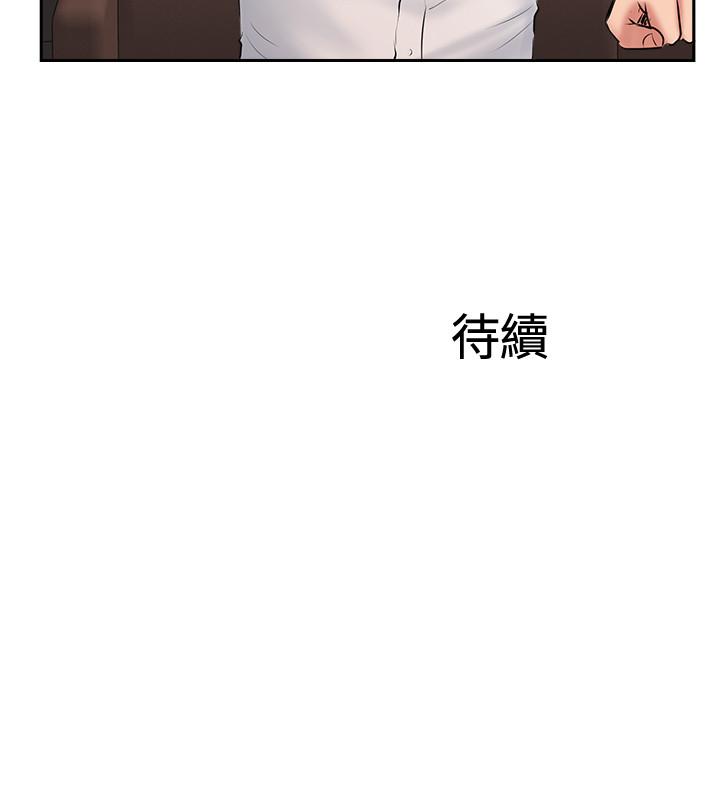 韩国漫画完美新伴侣韩漫_完美新伴侣-第47话-已经无法回头的夫妻关系在线免费阅读-韩国漫画-第36张图片