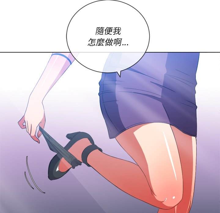 韩国漫画恶女勾勾缠韩漫_恶女勾勾缠-第62话在线免费阅读-韩国漫画-第62张图片