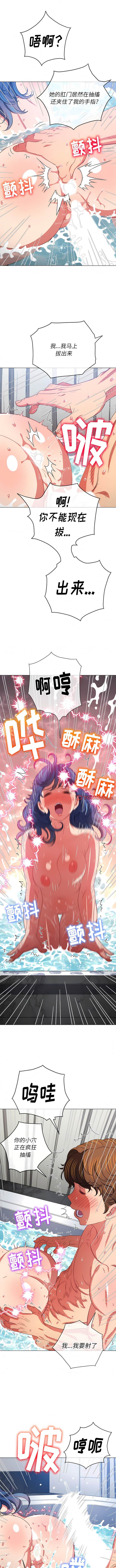 韩国漫画恶女勾勾缠韩漫_恶女勾勾缠-第160话在线免费阅读-韩国漫画-第7张图片