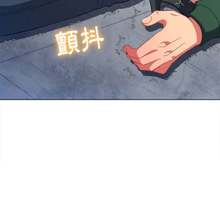 韩国漫画恶女勾勾缠韩漫_恶女勾勾缠-第59话在线免费阅读-韩国漫画-第122张图片